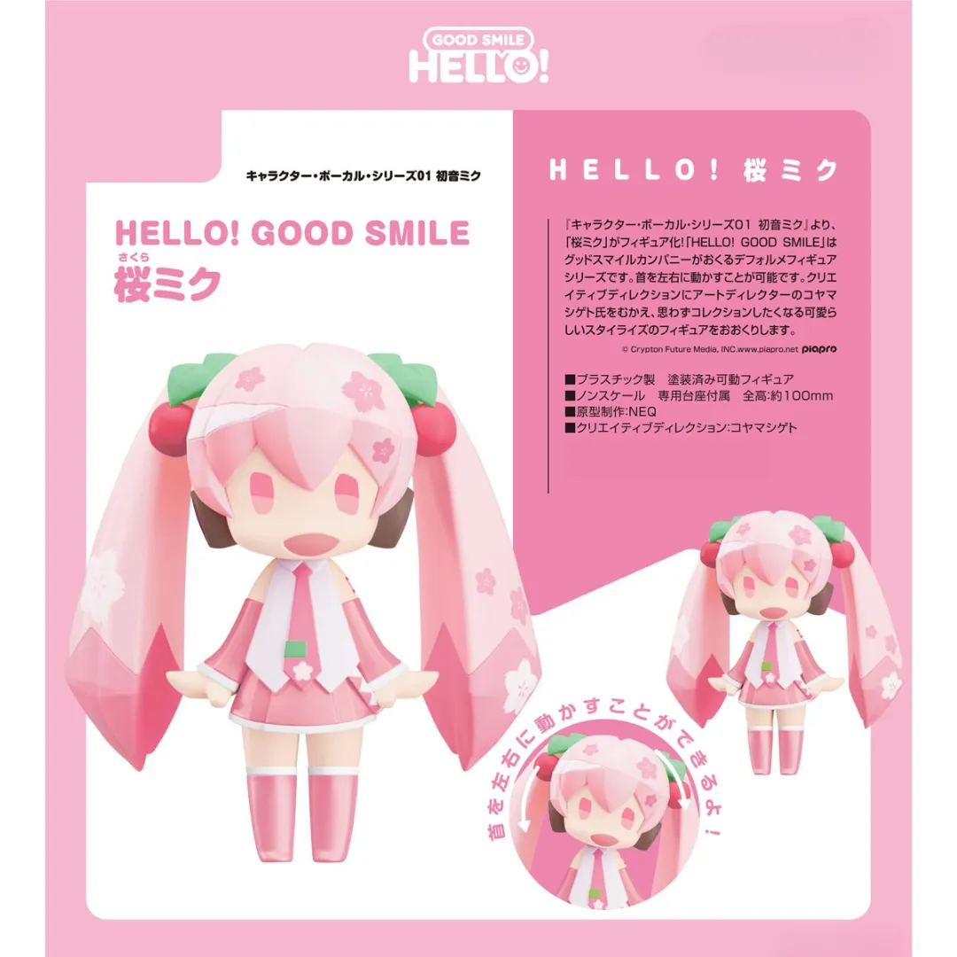 Hatsune Miku - HELLO! GOOD SMILE - Sakura Miku [PRE-ORDER](RELEASE MAR25)