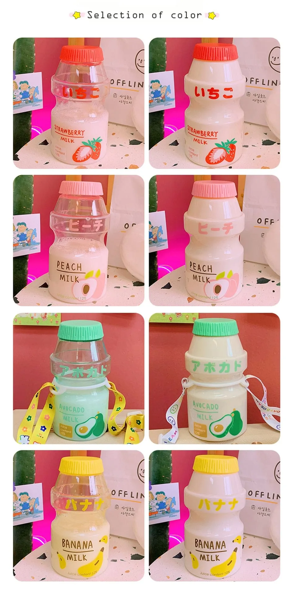 Kawaii Cute Fruity Milk Water Bottle